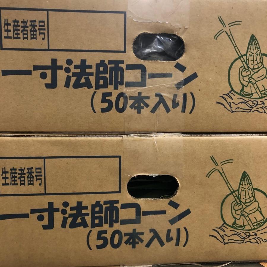 皮付きヤングコーン　国産　50本入り　 |  | 02