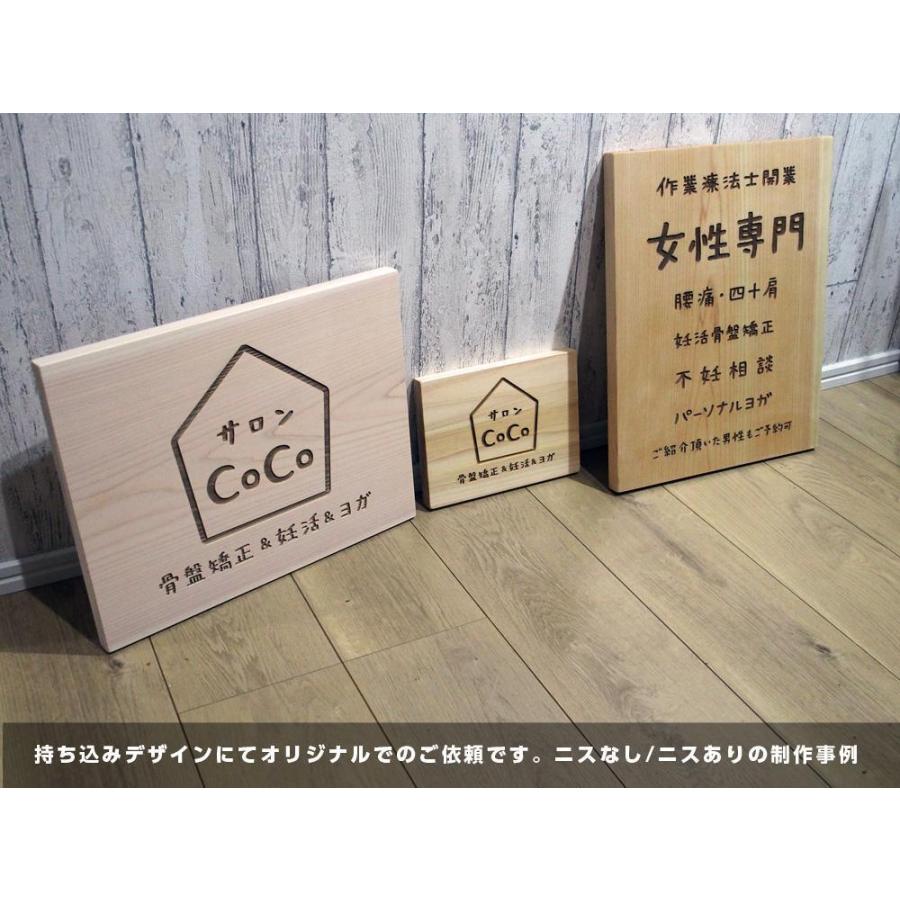 当店限定販売 ミリタリースタイル ステンシル 表札 看板 木製 ウッド レリーフ 0mm 350mm ヒノキ 送料無料 Discoversvg Com