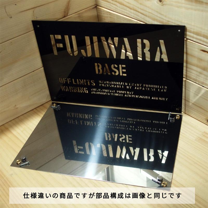 激安本物 ステンレス 表札 看板 金属+樹脂 抜き文字 二重構造 漢字