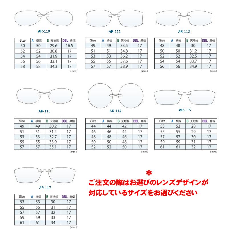air rosi lite エアロジライト : Eye Care Glasses - 通販 - Yahoo