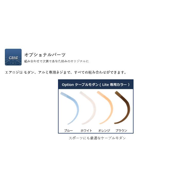 air rosi lite エアロジライト : Eye Care Glasses - 通販 - Yahoo