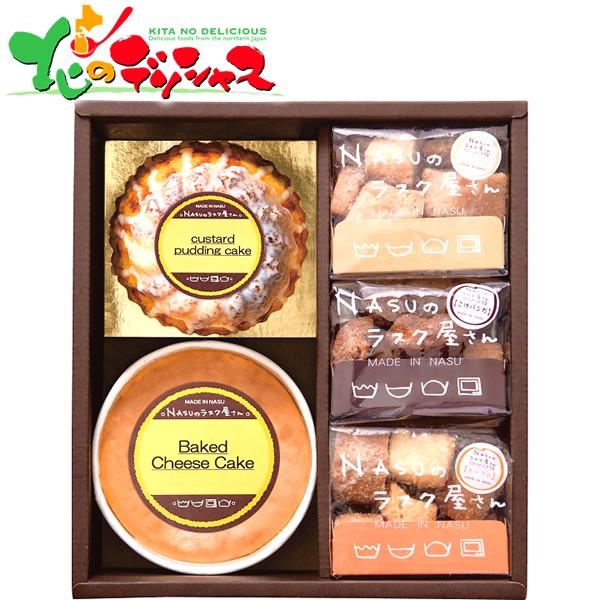 お中元ギフト Nasuのラスク屋さんさん ケーキ ラスク Nsas Da ギフト 贈り物 お礼 お返し 内祝 スイーツ 洋菓子 セット 詰め合わせ グルメ お取り寄せ Supersport Tn