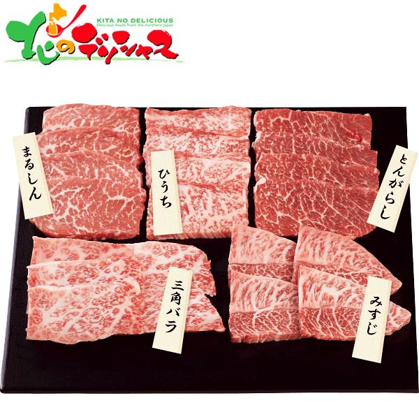 特売 父の日 プレゼント 兵庫県産 神戸牛 希少部位焼肉食べ比べセット 21 ギフト メッセージカード 遅れてごめんね 肉 焼肉 肉料理 グルメ 送料無料 お取り寄せ 即納最大半額 Habitat Jeunes Normandie Fr