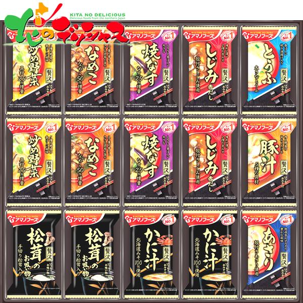 アマノフーズ フリーズドライ おみそ汁贅沢ギフト(30食) 20992 ギフト 贈り物 贈答 内祝い お祝い 味噌汁 保存食 グルメ 詰め合わせ 人気 送料無料 お取り寄せ :220460087:北のデリシャス - 通販 - Yahoo!ショッピング アマノフーズ フリーズドライ おみそ汁贅沢ギフト(30食) 20992 ギフト 贈り物 贈答 内祝い お祝い 味噌汁 保存食 グルメ 詰め合わせ 人気 送料無料 お取り寄せ :220460087:北のデリシャス - 通販 - Yahoo!ショッピング