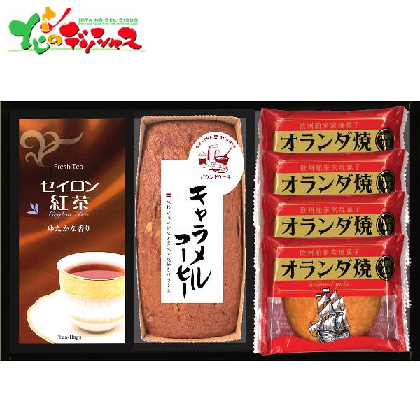 北のデリシャススイートバラエティギフト Swt Be ギフト 贈り物 お礼 内祝い お祝い 誕生日 プレゼント 洋菓子 焼き菓子 ケーキ セット 詰め合わせ 人気 送料無料 お取り寄せ 着後レビューで 送料無料