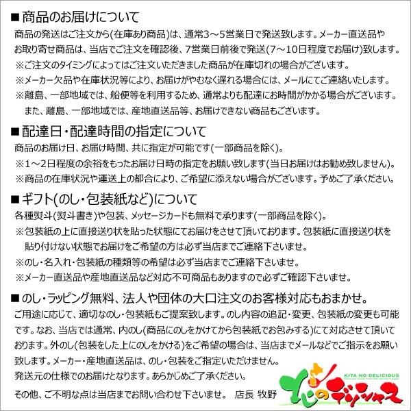 志満秀 クアトロえびチーズ (24袋) QU-30PW ギフト 贈り物 お祝い 内祝 お中元 和菓子 せんべい えびせんべい チーズ お菓子 セット 詰め合わせ お取り寄せ｜g-hokkaido｜03