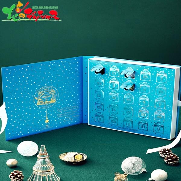 マリアージュ フレール　アドベント カレンダーノエルロワイ アドヴェントカレンダー NOEL ROYAL / ノエル ロワイヤル | お茶銘柄