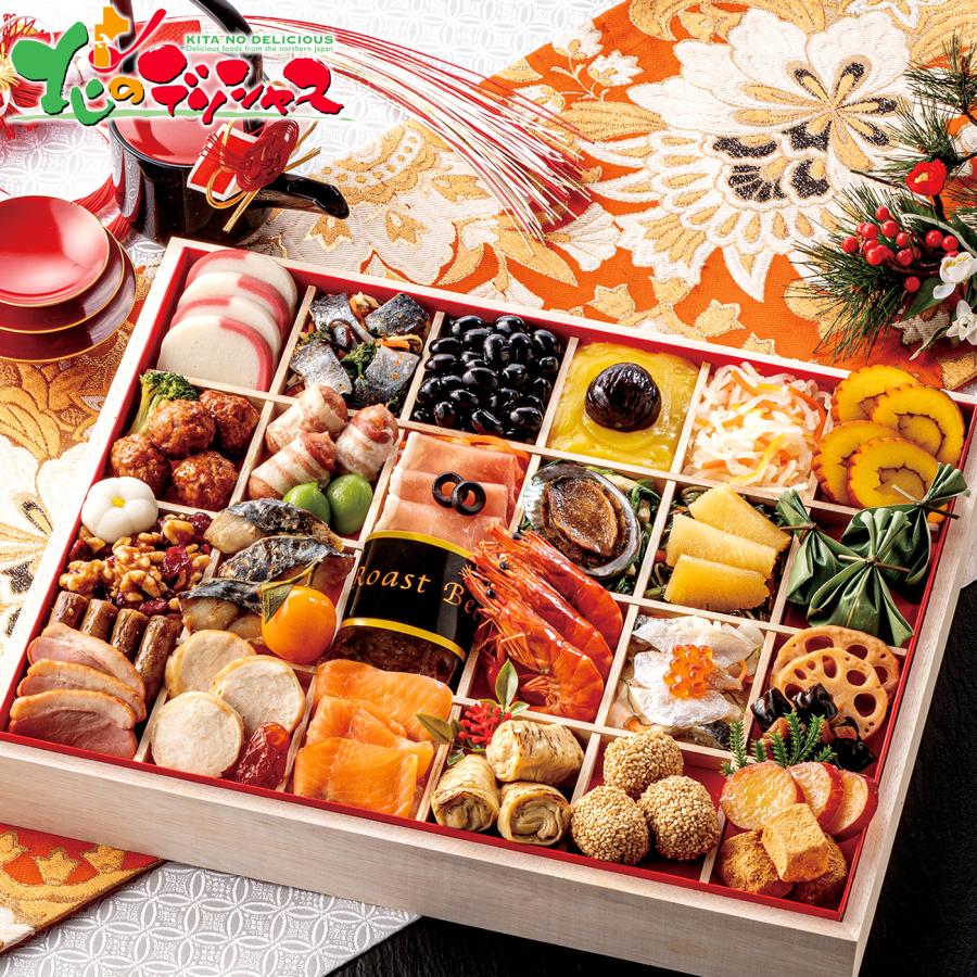 完売御礼】おせち 和洋おせち 特大 飛躍 一段重 (約3〜4人前/40品/冷凍