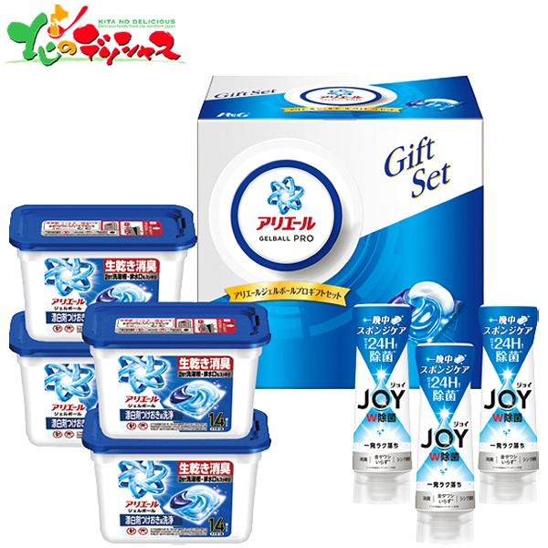 アリエール P＆G ジェルボール プロ ギフトセット PGJA-50G 2026 夏 