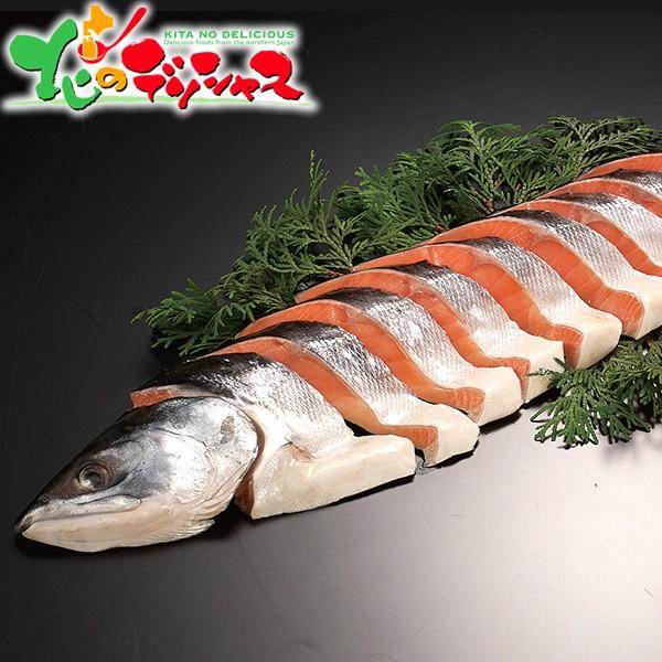 ロシア産 時鮭姿切身 1尾 2.0kg 記念日 キョクイチ 冷凍