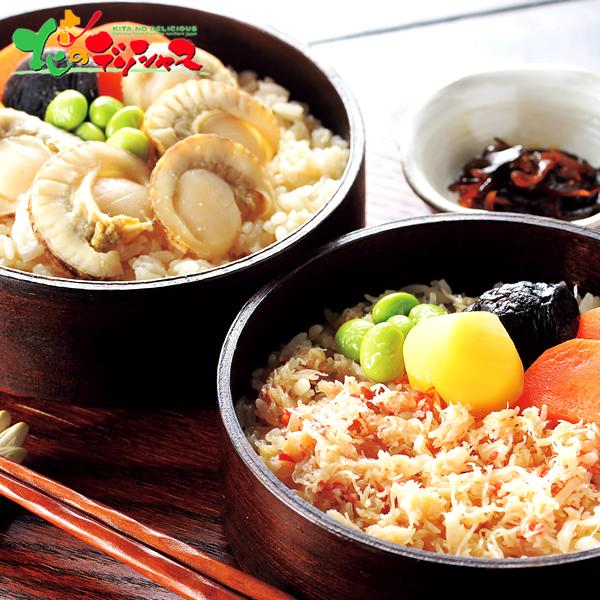 現品 札幌バルナバフーズ 海鮮わっぱ飯 かに 帆立 お中元 御中元 暑中見舞い ギフト 惣菜 お弁当 詰め合わせ 人気 おすすめ 北海道グルメ 送料無料 お取り寄せ Supplystudies Com