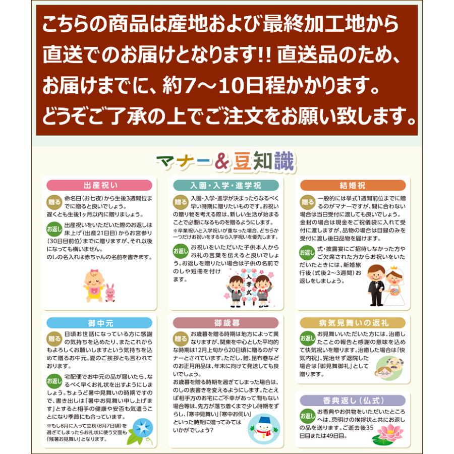 市場 国産紅ずわいがに使用 贈り物 かにおこわ 御中元 残暑見舞い ギフト お中元 22 暑中見舞い 贈答 お礼 4食