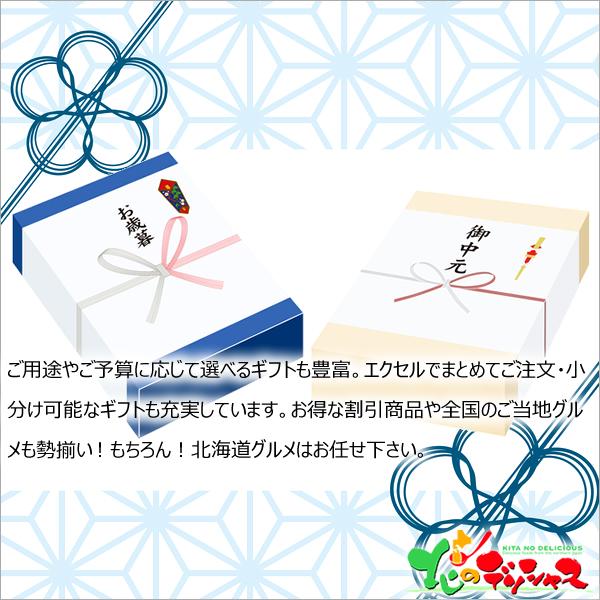 ノベルズ食品 北海道産 十勝ハーブ牛 サーロイン＆モモ ステーキ用 2024 ギフト 贈り物 お祝い お礼 プレゼント 肉 牛肉 ステーキ 北海道 グルメ お取り寄せ｜g-hokkaido｜03