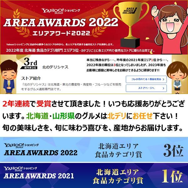 冬グルメ カニ 北海道産 毛ガニ 3尾セット (姿/650g×3尾/ボイル冷凍) 2024 新物 北海道 海鮮 特大 ボイル けがに 毛がに 毛蟹 ギフト 贈り物 お取り寄せ｜g-hokkaido｜11