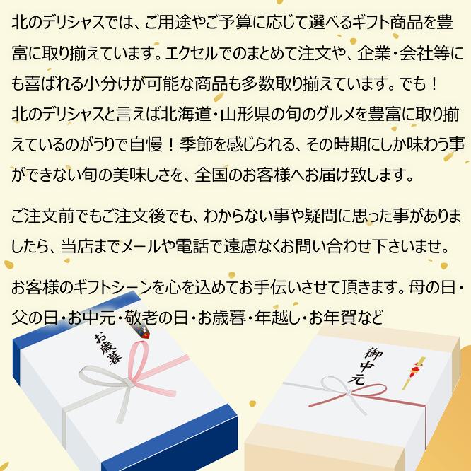 敬老の日 ギフト 千歳にくやまハム 北海道産 黒ラベル D (2品/冷蔵/NYH