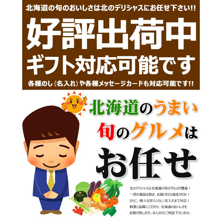 父の日 プレゼント 松前漬け 3種セット (数の子・ホタテ・ツブ) ご飯のお供 お中元 ギフト 贈り物 お祝 お礼 お返し 内祝い のし 北海道 グルメ お取り寄せ｜g-hokkaido｜13