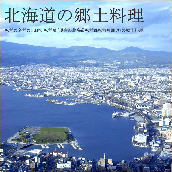 北海道 松前漬け 2樽入り (つぶ貝 500g×2) ご飯のお供 まつまえ漬け 冬ギフト 母の日 父の日 年末年始 ギフト 贈り物 お礼 内祝い ご家庭用 グルメ お取り寄せ | ブランド登録なし | 08