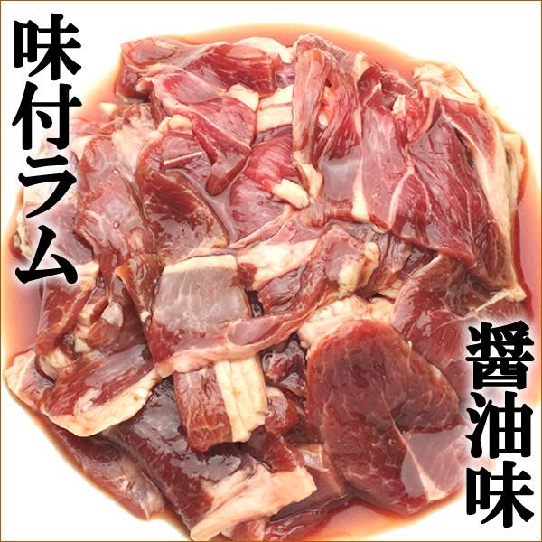 ジンギスカン ラム肉 味付きジンギスカン 1kg (醤油味or塩味/肩ショルダー/冷凍) 肉 羊肉 焼肉 BBQ 北海道 千歳ラム工房 肉の山本 グルメ お取り寄せ｜g-hokkaido｜06