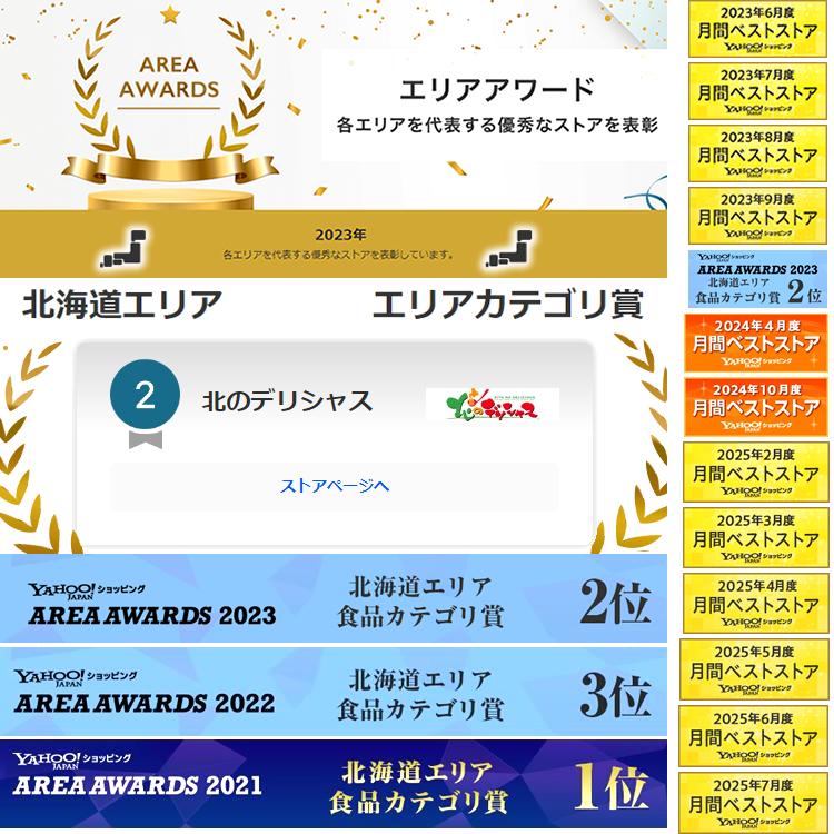 ジンギスカン ラム肉 味付きジンギスカン 1kg (醤油味or塩味/肩ショルダー/冷凍) 肉 ラム 羊肉 焼肉 BBQ 北海道 千歳ラム工房 肉の山本 グルメ お取り寄せ | ブランド登録なし | 23