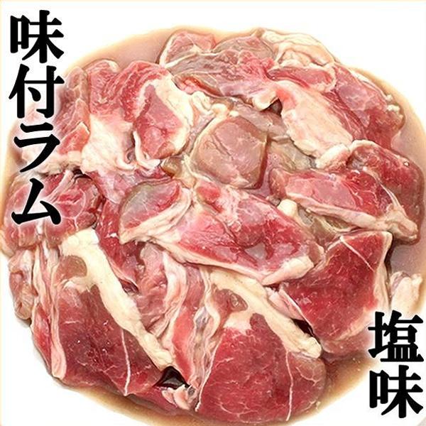 ジンギスカン ラム肉 味付きジンギスカン 1kg (醤油味or塩味/肩ショルダー/冷凍) 肉 ラム 羊肉 焼肉 BBQ 北海道 千歳ラム工房 肉の山本 グルメ お取り寄せ | ブランド登録なし | 10