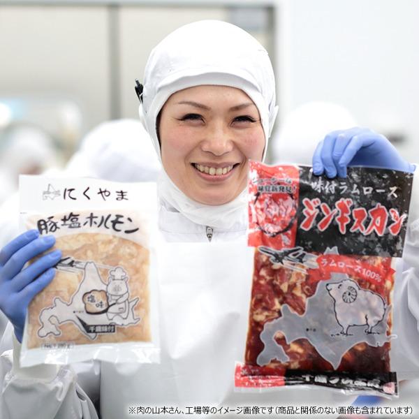 ジンギスカン ラム肉 味付きジンギスカン 1kg (醤油味or塩味/肩ショルダー/冷凍) 肉 ラム 羊肉 焼肉 BBQ 北海道 千歳ラム工房 肉の山本 グルメ お取り寄せ | ブランド登録なし | 17