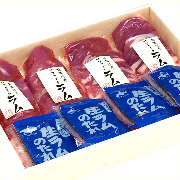 父の日 ジンギスカン ラム肉 北海道産 サフォークラム (600g 父の日 ジンギスカン ラム肉 北海道産 サフォークラム (600g