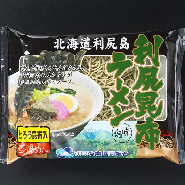 利尻漁業協同組合 利尻昆布ラーメン 1箱 10袋入り (塩味/常温品) 北海道 利尻島 昆布 麺 麺類 利尻ラーメン ラーメン 拉麺 北海道 グルメ お取り寄せ｜g-hokkaido｜02