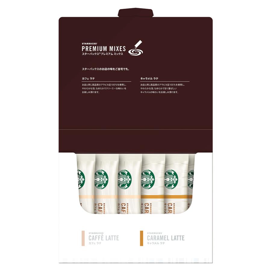 スターバックス プレミアムミックスギフト 1箱(SBP-10S×20入り) 箱売り スタバ コーヒー 珈琲 ギフト 業務用 まとめ買いプチギフト お取り寄せ :hn-SBP-10S-20p:北のデリシャス - 通販 - Yahoo!ショッピング スターバックス プレミアムミックスギフト 1箱(SBP-10S×20入り) 箱売り スタバ コーヒー 珈琲 ギフト 業務用 まとめ買いプチギフト お取り寄せ :hn-SBP-10S-20p:北のデリシャス - 通販 - Yahoo!ショッピング
