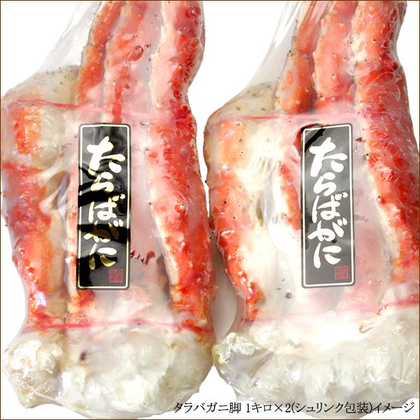 カニ 特大 タラバガニ脚 3kg (3肩入り/ボイル冷凍) 北海道 海鮮 ボイル たらば タラバ たらばがに たらば蟹 ギフト グルメ お取り寄せ｜g-hokkaido｜06