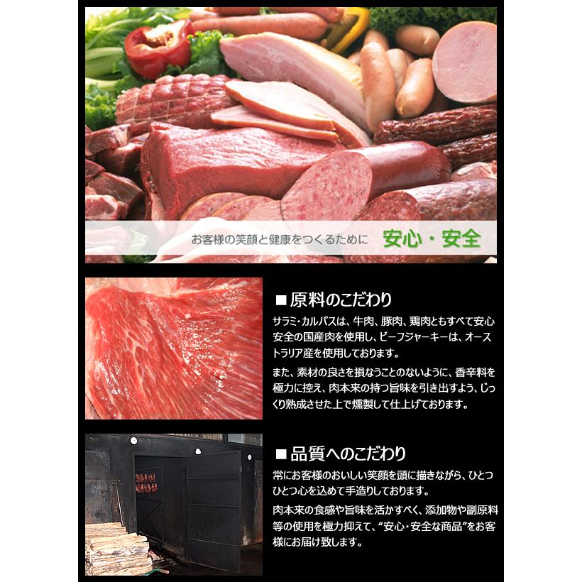 【メール便】山形 風味堂 馬肉ジャーキー 2袋 (1袋 40g) ジャーキー 馬肉 燻製 スモーク おつまみ おやつ ポイント消化 ポイント交換 山形 グルメ お取り寄せ｜g-hokkaido｜06