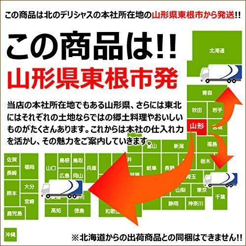 【メール便】山形名物 桑名園本店 山形だしの素 1回分 (3、4人前) 3袋 (1袋 18g) 山形のだし 納豆昆布 ポイント消化 ポイント交換 山形 グルメ お取り寄せ｜g-hokkaido｜09