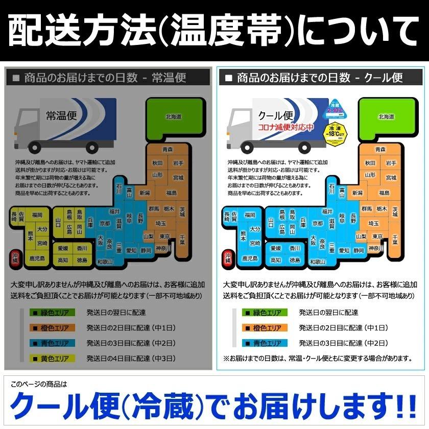 出荷間近/指定日不可】北海道 網走産 行者菜 2kg (100g×20束入り 出荷間近/指定日不可】北海道 網走産 行者菜 2kg (100g×20束入り