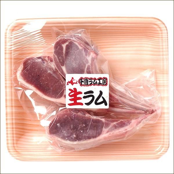 ラム送料分 ラム肉 ラムチョップ 骨付きラムチョップ 18本 (1袋 3本入り×6袋