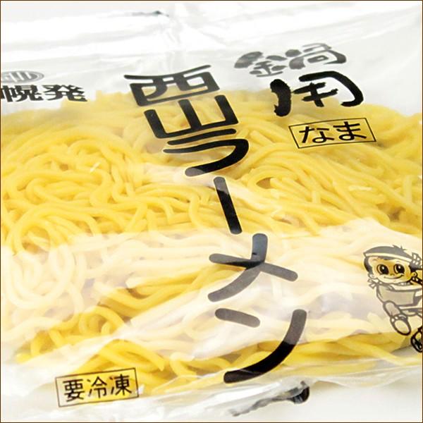 ラーメン 西山製麺 鍋ラーメン 1食 80g 冷凍 鍋用ラーメン 同梱 まとめ買い ギフト 贈り物 自宅用 お花見 q バーベキュー グルメ 北海道 お取り寄せ Qq Ym R Ramen 80g 北のデリシャス 通販 Yahoo ショッピング