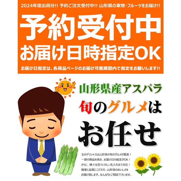 【完売御礼】山形県産 グリーンアスパラ 2kg (2Lサイズ) アスパラ アスパラガス ギフト 贈り物 プレゼント 自宅用 家庭用 野菜 送料無料 お取り寄せ｜g-hokkaido｜12