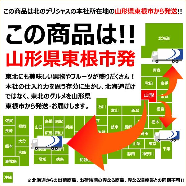 【予約】山形県産 桃 蟠桃 1.5kg (秀品/8玉〜15玉入り/クール冷蔵便) 数量限定 稀少 ばんとう 蟠桃桃 果実 送料無料 お取り寄せ｜g-hokkaido｜11