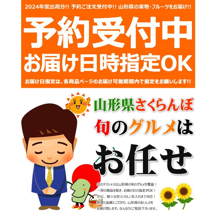 【予約】母の日 プレゼント 山形県産 さくらんぼ 佐藤錦 (秀品/2Lサイズ/24粒/化粧箱) 2024 ギフト 果物 フルーツ 赤いカーネーション 母の日カード お取り寄せ｜g-hokkaido｜36