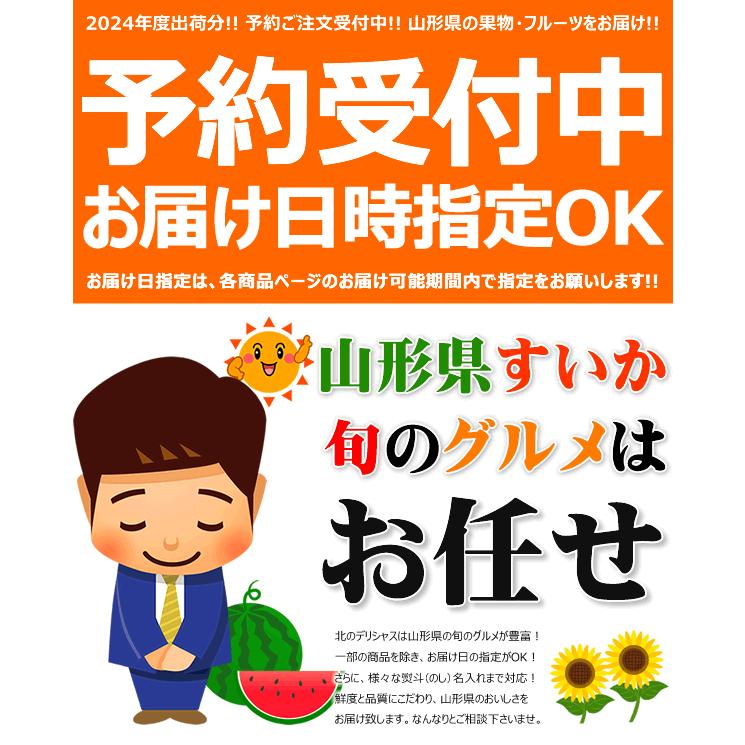 【予約】山形県産 ご家庭用 尾花沢すいか 1玉 (1玉 約10kg) わけあり 訳あり 尾花沢 夏スイカ 生産量日本一 西瓜 大玉 自宅用 果物 送料無料 お取り寄せ｜g-hokkaido｜10