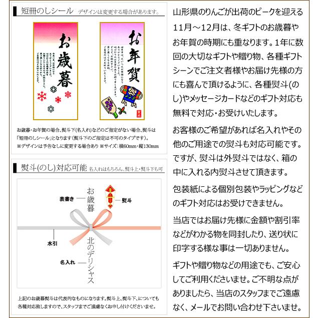 【販売終了】 山形県産 りんご サンふじ 2kg (秀品/5玉〜8玉入り) 2026 旬 リンゴ 冬ギフト 寒中見舞い ギフト 贈り物 贈答 のし 果物 フルーツ お取り寄せ | ブランド登録なし | 10
