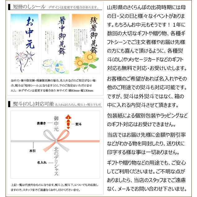 連日出荷中／ 山形県産 さくらんぼ 佐藤錦 1.8kg (秀品/Lサイズ/ばら詰め/600g×3箱/化粧箱入り) 露地 ギフト 贈り物 果物 フルーツ 山形 産地直送 お取り寄せ｜g-hokkaido｜13