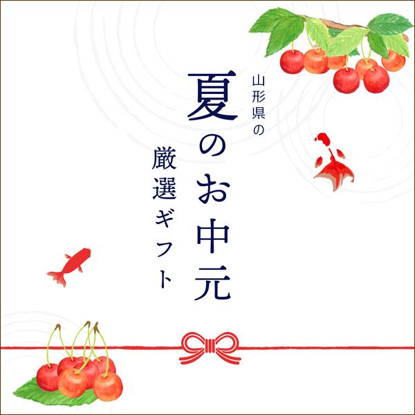 山形県産 さくらんぼ 佐藤錦 300g (クール便/特秀品/2Lサイズ/手詰め/化粧箱入り) 鏡詰め 露地 お中元 ギフト 贈り物 果物 フルーツ 山形 産地直送 お取り寄せ｜g-hokkaido｜12