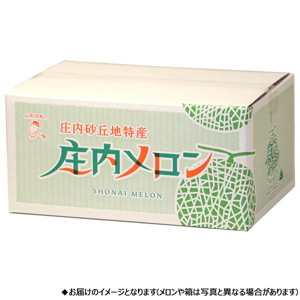 【予約/お届け日指定不可】山形県産 ご家庭用 庄内砂丘メロン (青肉) 4kg箱 (優・良品/1箱 4〜6玉入り) 訳あり 自宅用 フルーツ 山形県 送料無料 お取り寄せ｜g-hokkaido｜05