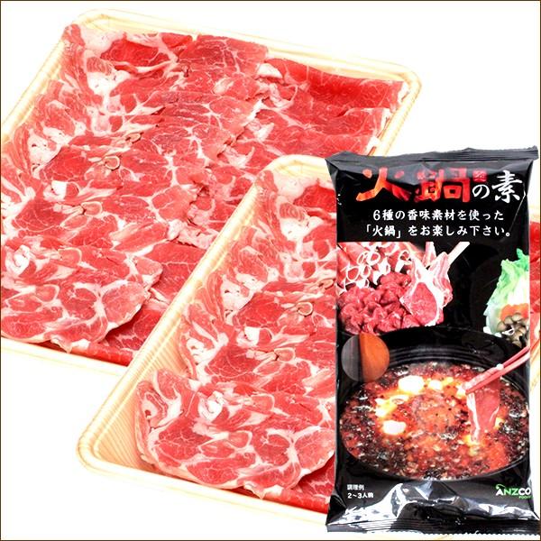 人気カラーの ラム肉 ラム火鍋 1kg 火鍋の素付き 辛い鍋 激辛鍋 しゃぶしゃぶ ギフト 贈り物 お礼 お返し 北海道 グルメ 送料無料 お取り寄せ wantannas.go.id 人気カラーの ラム肉 ラム火鍋 1kg 火鍋の素付き 辛い鍋 激辛鍋 しゃぶしゃぶ ギフト 贈り物 お礼 お返し 北海道 グルメ 送料無料 お取り寄せ wantannas.go.id