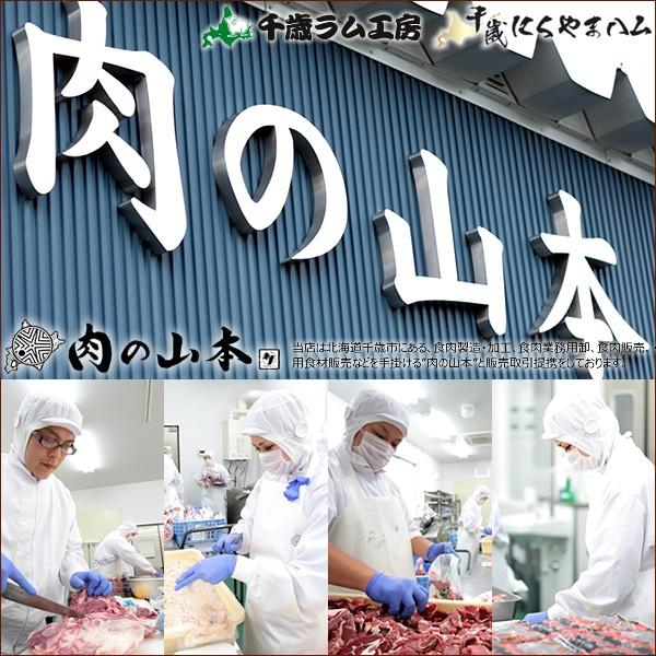 ラム肉 ラム火鍋 500g (火鍋の素付き) 辛い鍋 激辛鍋 しゃぶしゃぶ ギフト 贈り物 お礼 お返し 北海道 グルメ 送料無料 お取り寄せ :ym-ramroll-hinabe-set-500g:北のデリシャス - 通販 - Yahoo!ショッピング ラム肉 ラム火鍋 500g (火鍋の素付き) 辛い鍋 激辛鍋 しゃぶしゃぶ ギフト 贈り物 お礼 お返し 北海道 グルメ 送料無料 お取り寄せ :ym-ramroll-hinabe-set-500g:北のデリシャス - 通販 - Yahoo!ショッピング