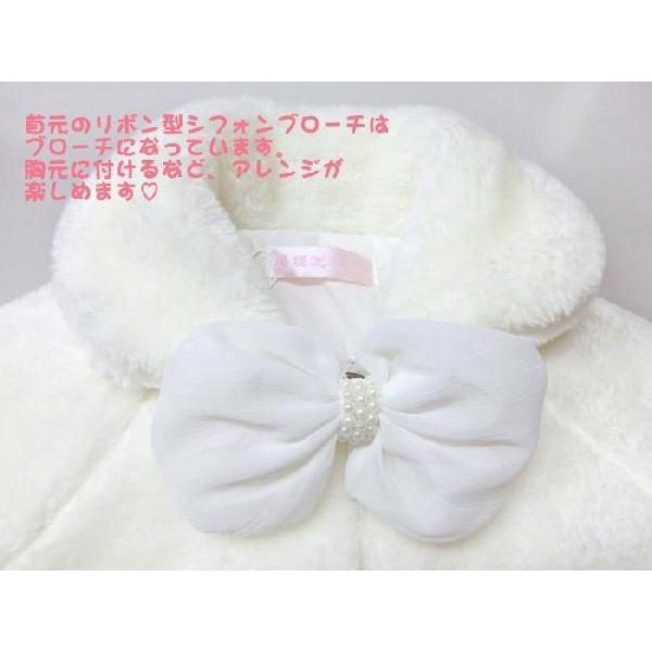 子供服 リボン ブローチ フェイクファー ケープ 七五三 結婚式 お宮参り 313903 :313903:子供ドレスのHUMMING・K - 通販 - Yahoo!ショッピング 子供服 リボン ブローチ フェイクファー ケープ 七五三 結婚式 お宮参り 313903 :313903:子供ドレスのHUMMING・K - 通販 - Yahoo!ショッピング