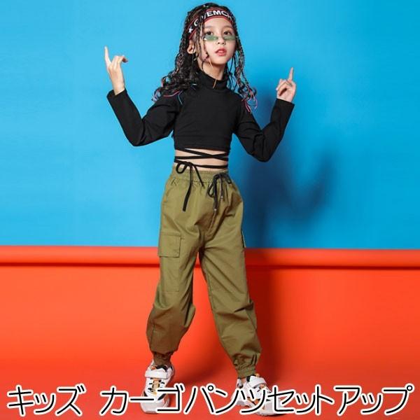 子供服 服 ダンス 衣装 キッズ セットアップ カーゴ パンツ シャツ カジュアル ズボン 女の子 ダンス 衣装 コスチューム かわいい 子供ドレスのhumming K 通販 Yahoo ショッピング
