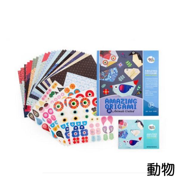 カラー 折り紙 セット おもちゃ 知育 玩具 Diy おりがみ かわいい 動物 顔 飛行機 船 子供ドレスのhumming K 通販 Yahoo ショッピング