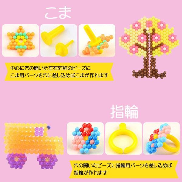 ウォータービーズ アクセサリー キット 知育玩具 ビーズ キッズ おもちゃ 子供服 Diy ホビー 知育 手作り 子供ドレスのhumming K 通販 Yahoo ショッピング