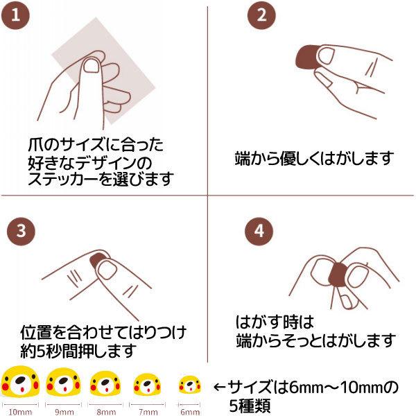 ネイルシール キッズ ネイルステッカー セット コスメ 爪 メイク ネイルアート 子供 ネイル コスプレ 化粧 子供ドレスのhumming K 通販 Yahoo ショッピング