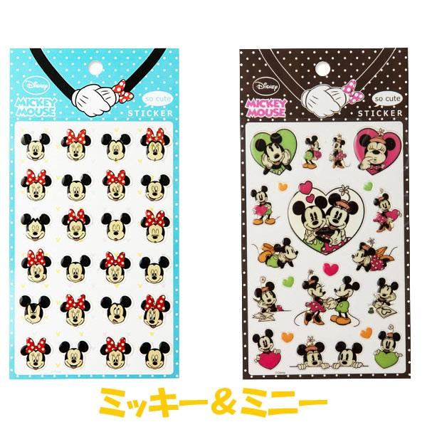 平行輸入品】ディズニー ピクサー ポッティング シール セット